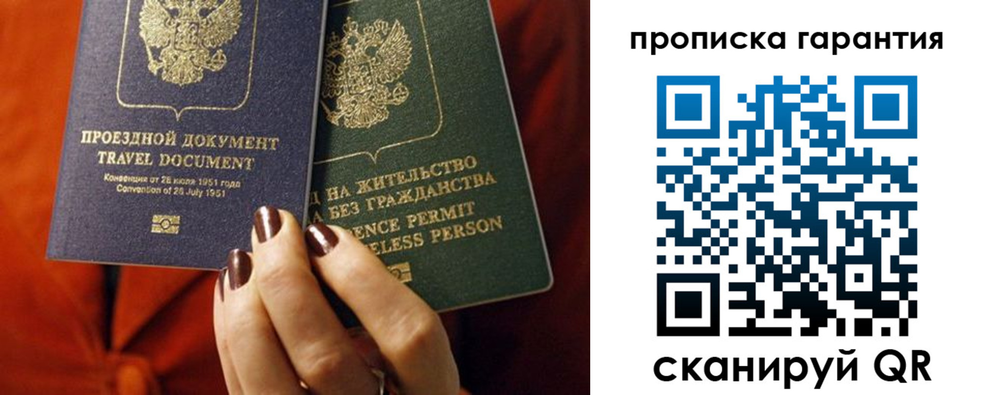 прописка регистрация в Карачеве